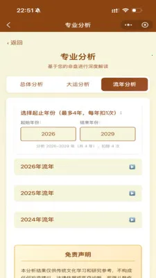 ��ޱ�Ǽ������ֻ���v1.26 �ٷ�����