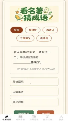 ��������2026���°汾v2.6.7.2 ��׿��