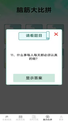 ��������2026���°汾v2.6.7.2 ��׿��