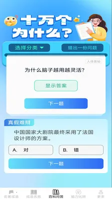 ��������2026���°汾v2.6.7.2 ��׿��