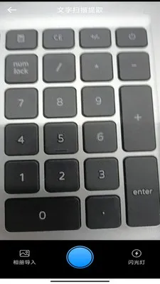 ���ǰ칫������2026���ذ�װv3.0.7.2 ��׿��