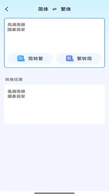 ���ǰ칫������2026���ذ�װv3.0.7.2 ��׿��