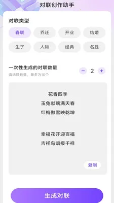 ���ǰ칫������2026���ذ�װv3.0.7.2 ��׿��