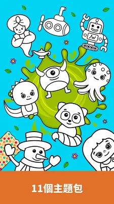 ���ײ���ɫ��԰(��ͯ������ɫ��Ϸ)v2.1.0 �ֻ���