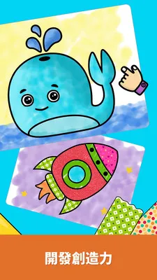 ���ײ���ɫ��԰(��ͯ������ɫ��Ϸ)v2.1.0 �ֻ���