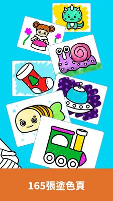 ���ײ���ɫ��԰(��ͯ������ɫ��Ϸ)v2.1.0 �ֻ���