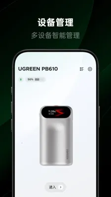 ��������(�豸����APP)v1.0.0.3 ��׿��