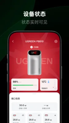 ��������(�豸����APP)v1.0.0.3 ��׿��