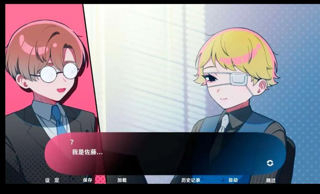 �Ƶ�������������(ְ����̽������Ϸ)v1.0 ��׿��