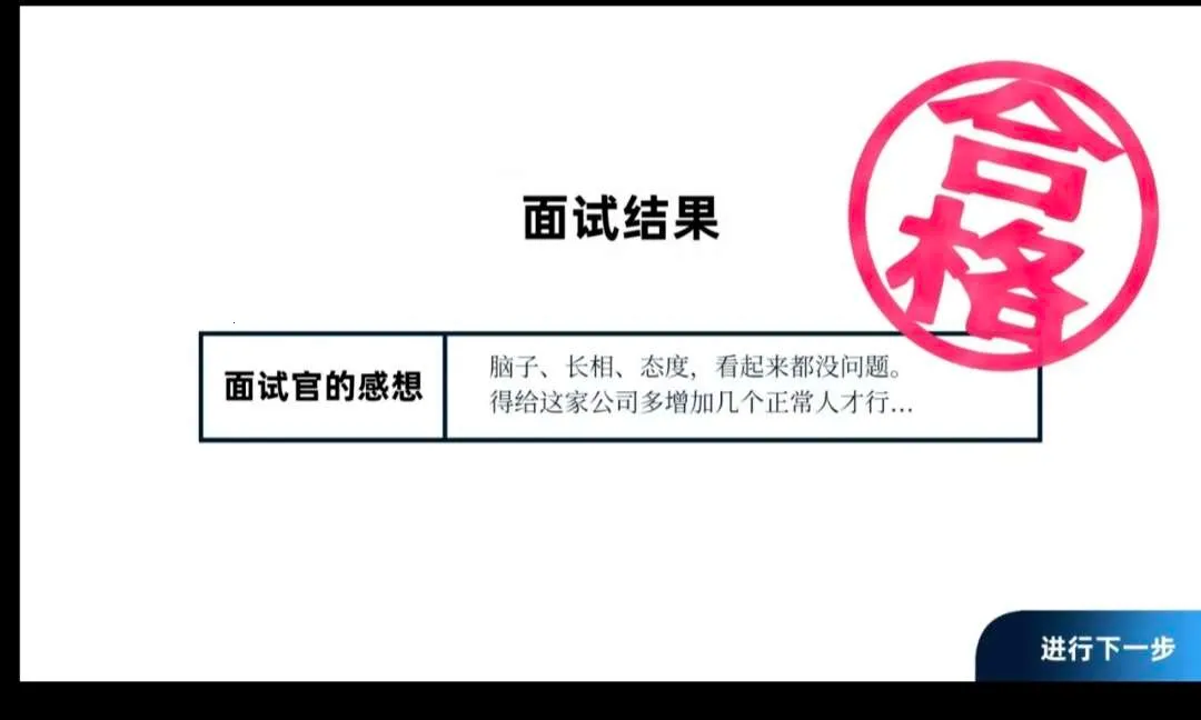 �Ƶ�������������(ְ����̽������Ϸ)v1.0 ��׿��