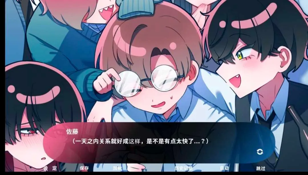 �Ƶ�������������(ְ����̽������Ϸ)v1.0 ��׿��