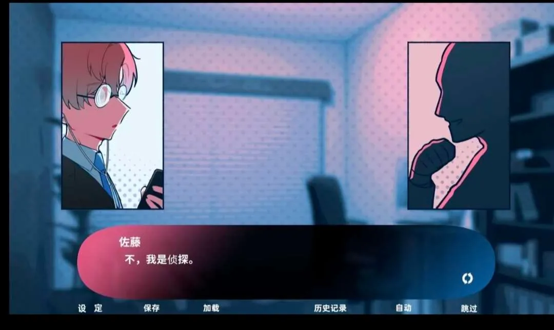 �Ƶ�������������(ְ����̽������Ϸ)v1.0 ��׿��