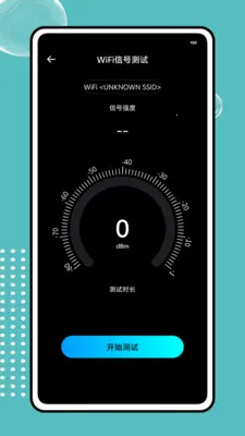 ����wifi��������(�������APP)v1.0.0 �ֻ���