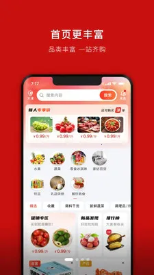 ���ܽ���2026�ٷ����°汾v1.2.9 ��׿��