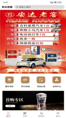 �����Ͻ�2026���ذ�װv1.0.1 �ٷ�����