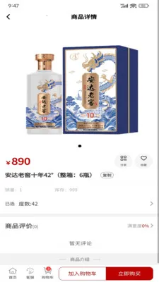 �����Ͻ�2026���ذ�װv1.0.1 �ٷ�����