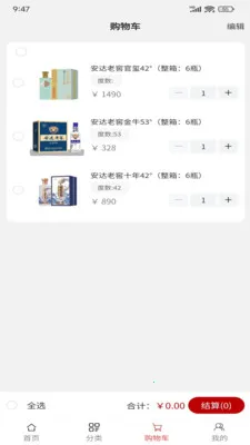 �����Ͻ�2026���ذ�װv1.0.1 �ٷ�����