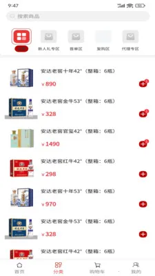 �����Ͻ�2026���ذ�װv1.0.1 �ٷ�����