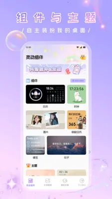 ������ѡ(�ֻ���������)v1.4 �ٷ�����