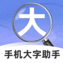 �ֻ���������2026�ٷ����°汾v2.1.0 ��׿��