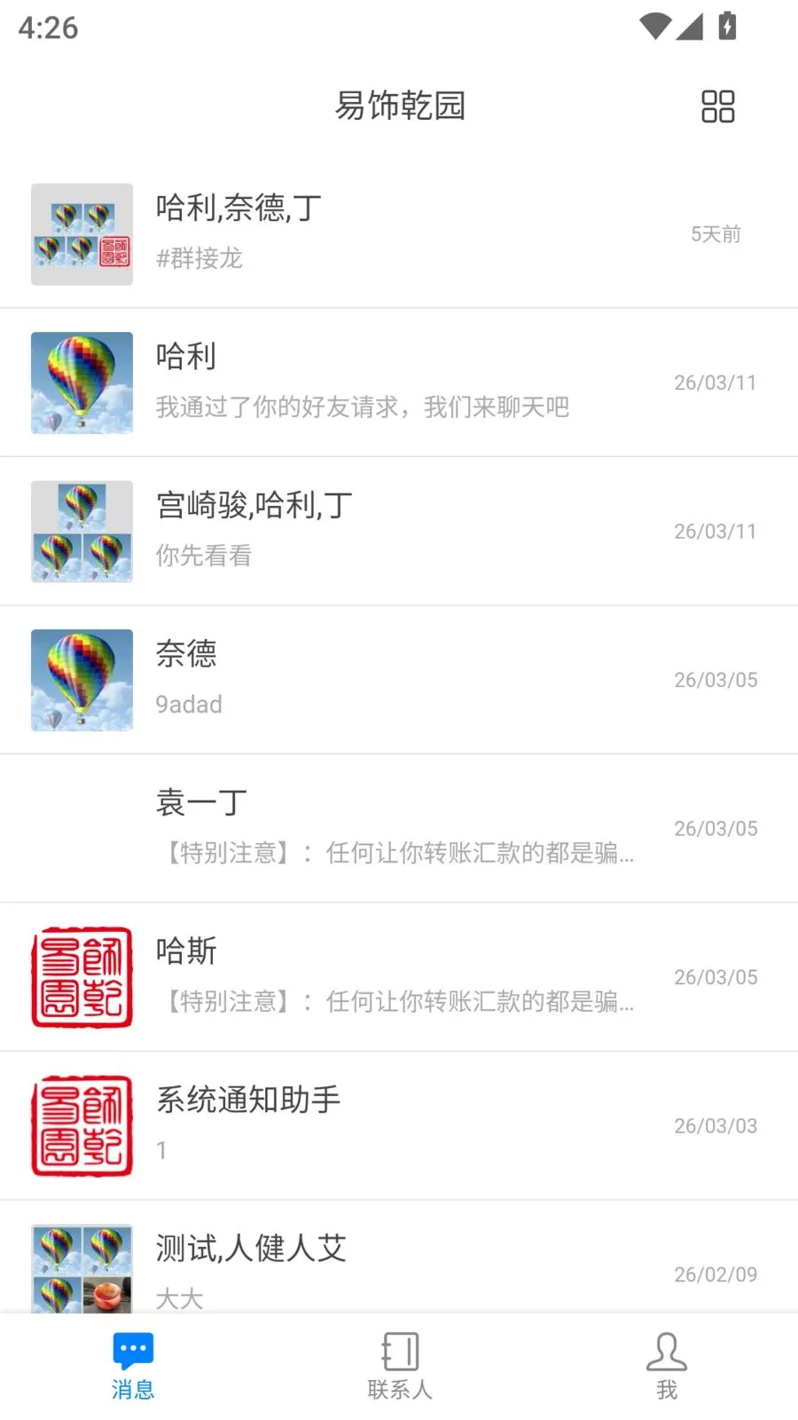 ����Ǭ԰(��ͳ�Ļ�����ƽ̨)v1.5.2 ��Ѱ�