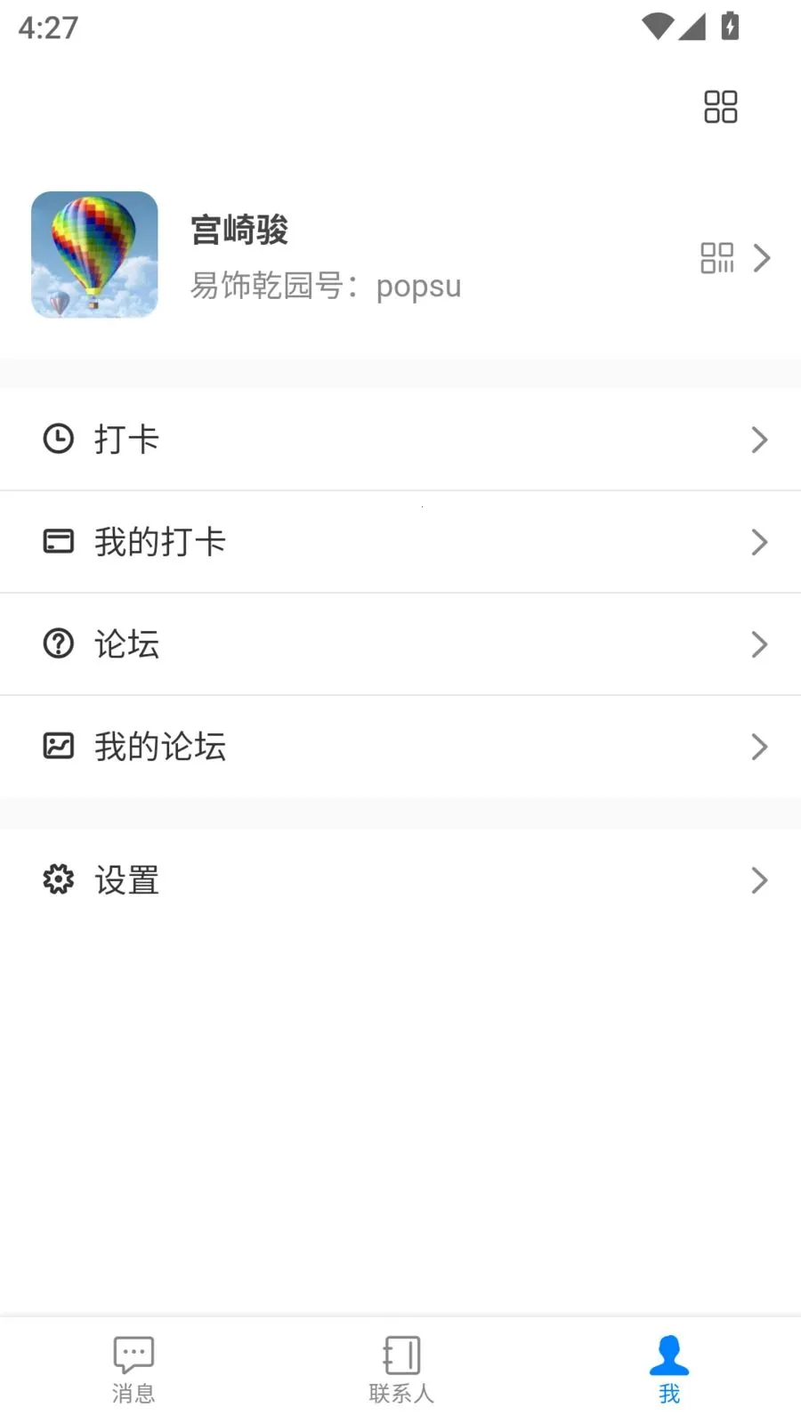 ����Ǭ԰(��ͳ�Ļ�����ƽ̨)v1.5.2 ��Ѱ�