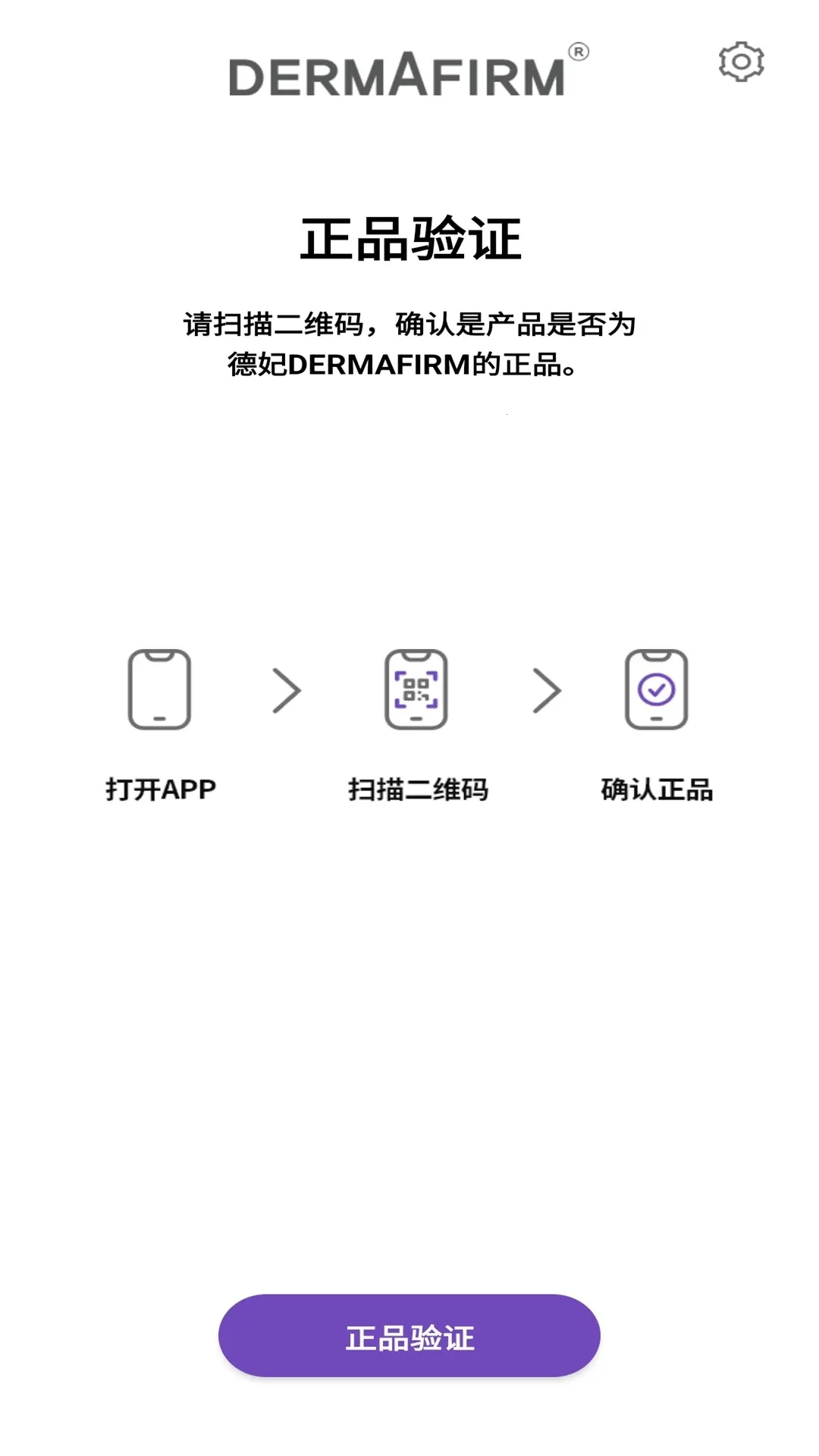 ������֤��Ʒ��α����2026�ٷ����°汾v1.0.2 �ٷ�����