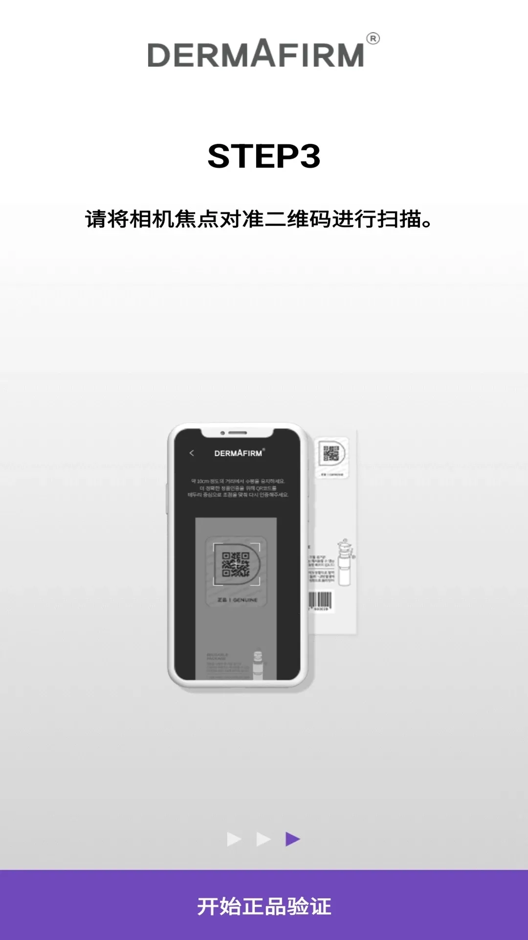 ������֤��Ʒ��α����2026�ٷ����°汾v1.0.2 �ٷ�����