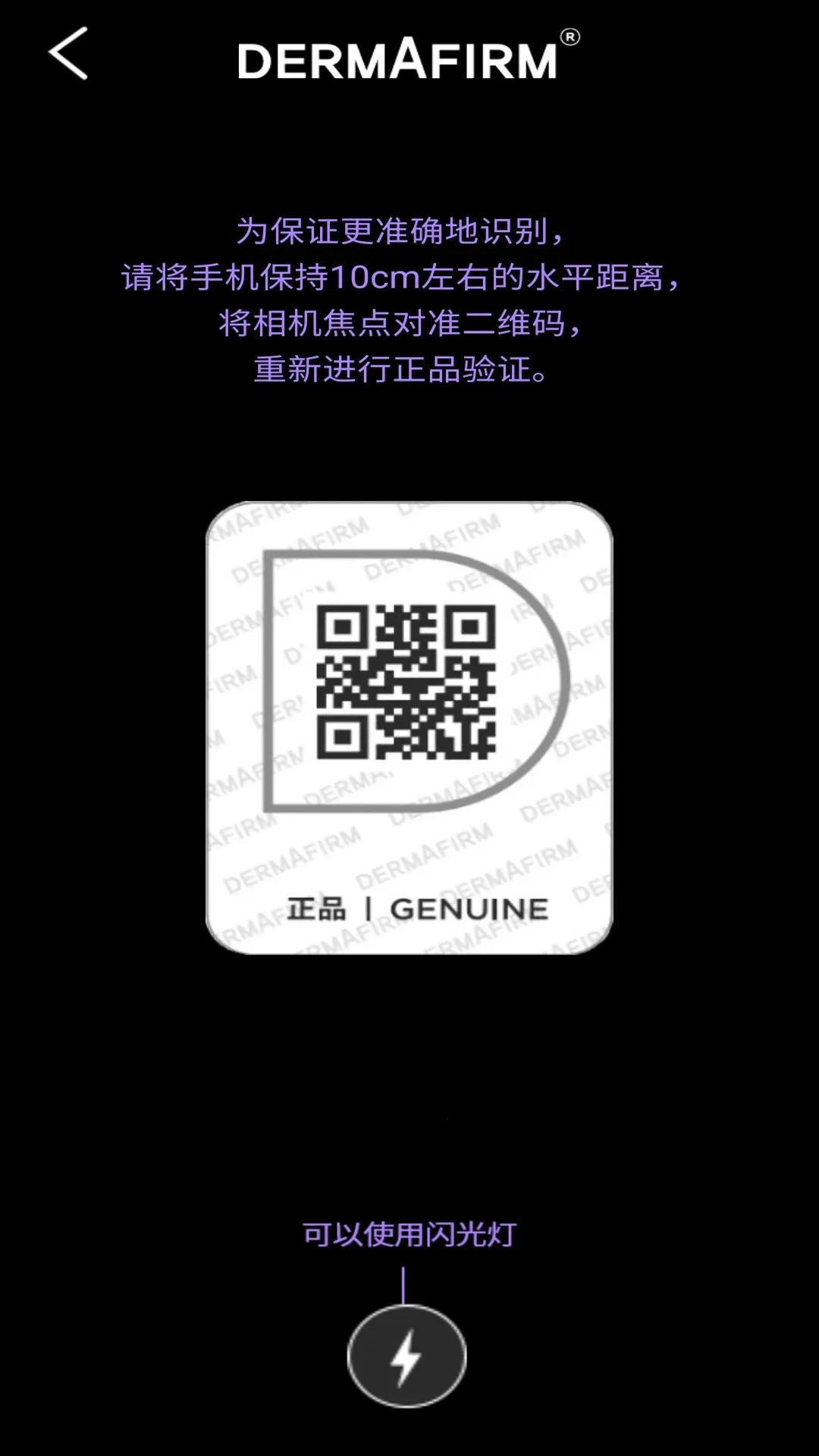 ������֤��Ʒ��α����2026�ٷ����°汾v1.0.2 �ٷ�����