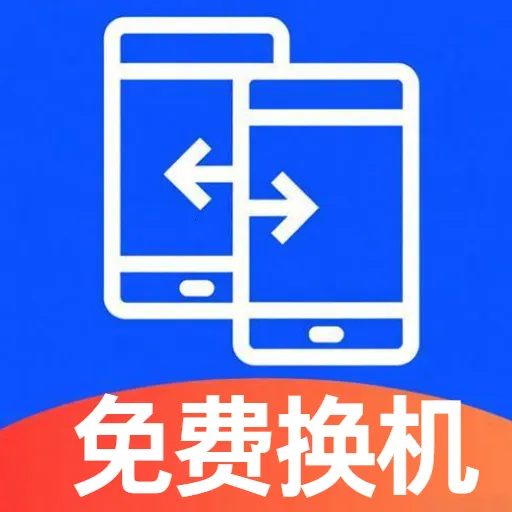 ��ѻ���ͬ��(��׿����ٴ�)vO5.1 �ٷ�����