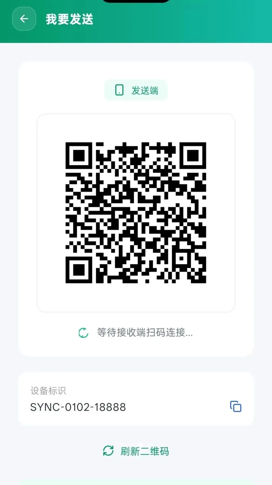 ��ѻ���ͬ��(��׿����ٴ�)vO5.1 �ٷ�����