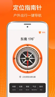 AI����(�������������)v6.7.37 ��׿��