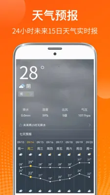 AI����(�������������)v6.7.37 ��׿��