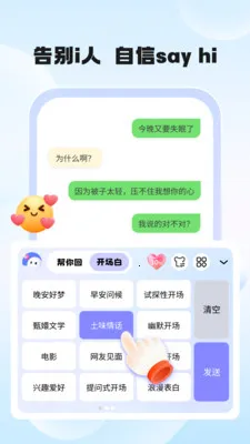 �������������ֻ���v1.1.8 ��׿��