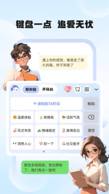 �������������ֻ���v1.1.8 ��׿��