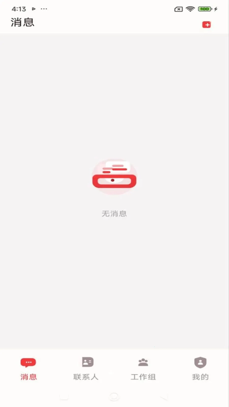 ������(��ͨЭ������)v1.2.1 �ֻ���