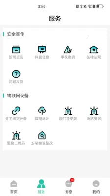�������ͨ(ȼ������Ӧ��)v1.1.2 ��Ѱ�