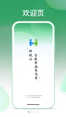 SheepLink2026�ٷ�����v3.4.0 �ٷ�����