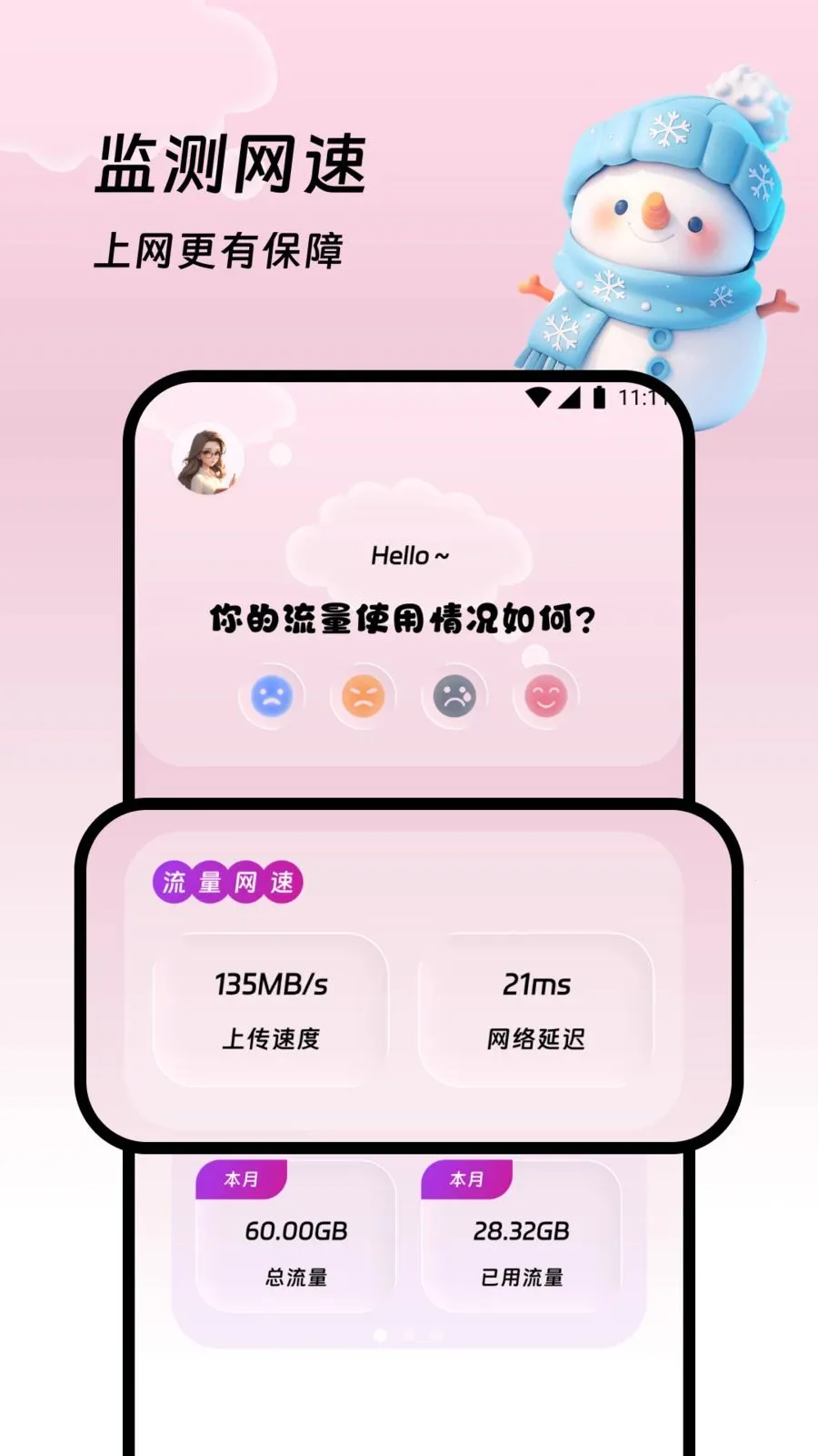 �������վ(��������ƽ̨)v1.0.0 �ֻ���