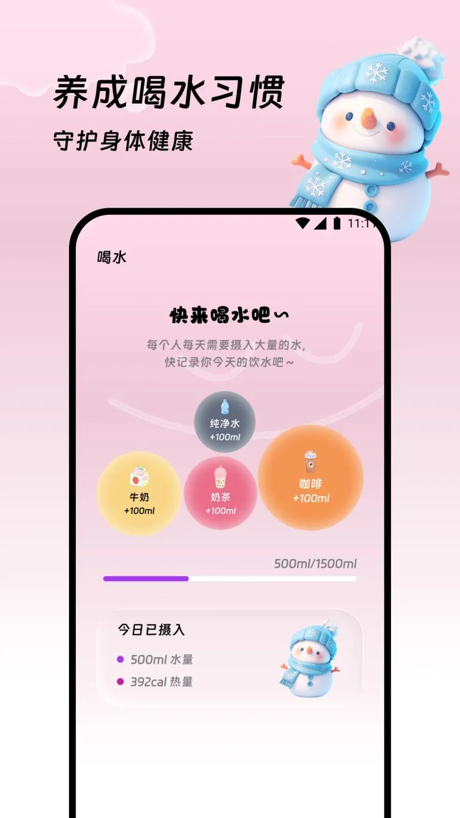 �������վ(��������ƽ̨)v1.0.0 �ֻ���