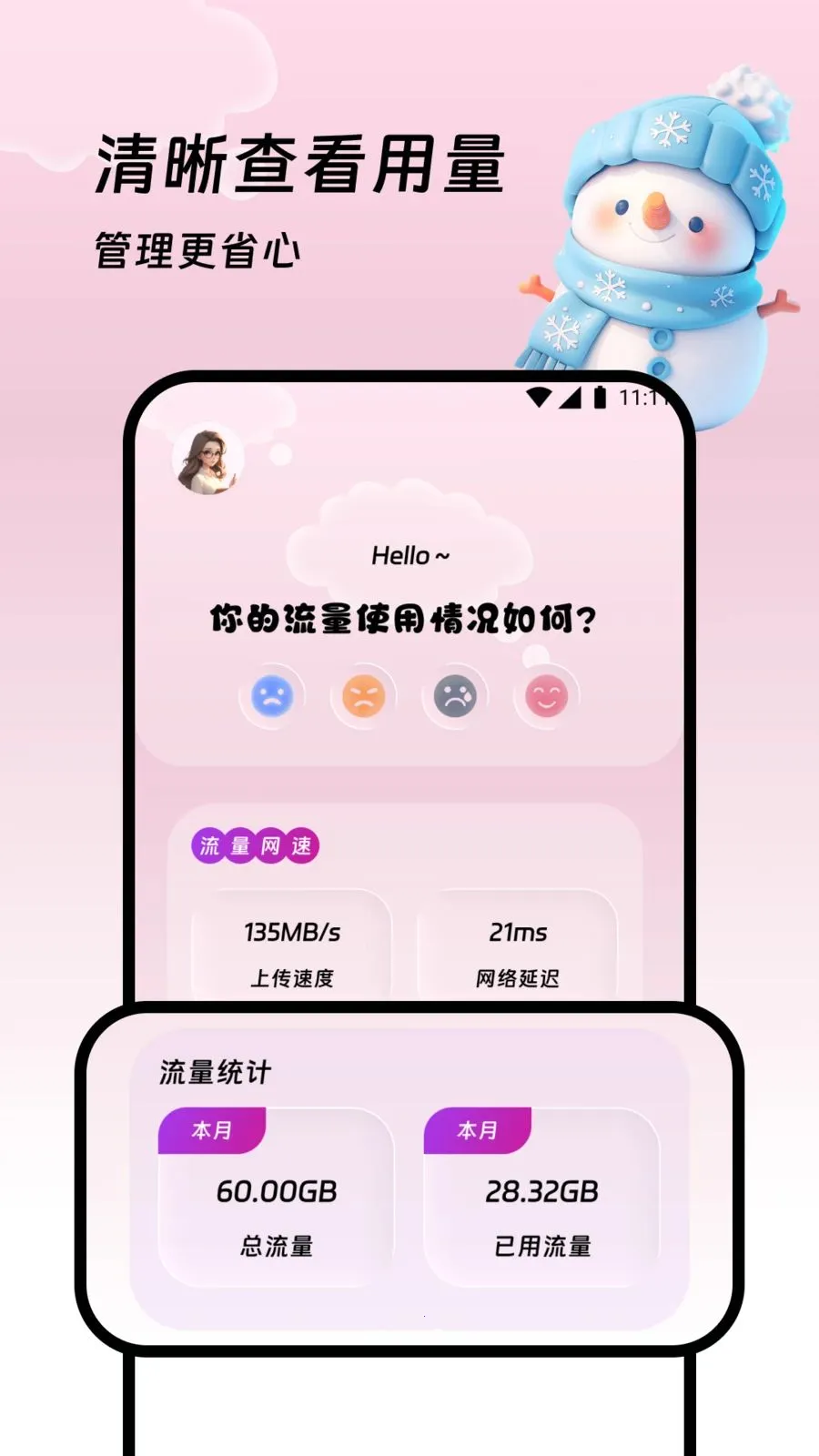 �������վ(��������ƽ̨)v1.0.0 �ֻ���