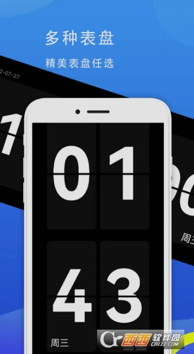 77ʱ��(ʱ���Զ�������)v1.0.0 �ٷ�����