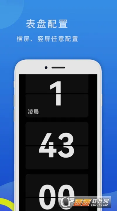 77ʱ��(ʱ���Զ�������)v1.0.0 �ٷ�����