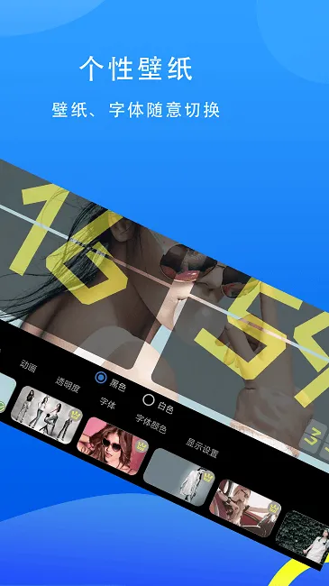 77ʱ��(ʱ���Զ�������)v1.0.0 �ٷ�����