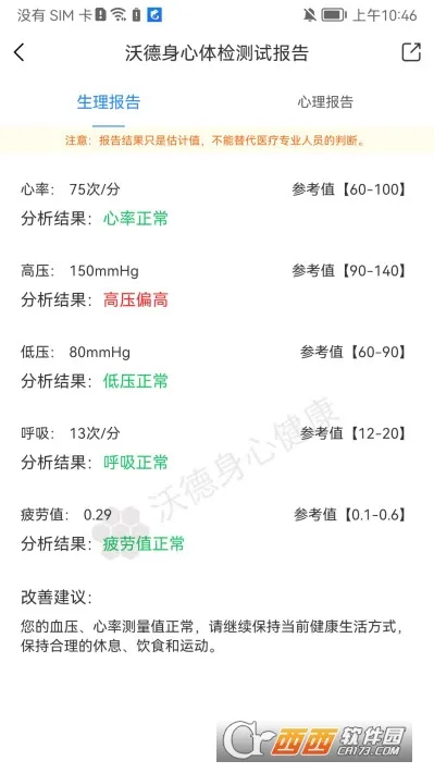 �ֵ����Ľ��������ֻ���v1.9 ��׿��