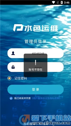 ˮɫ��ά��׿���ֻ���