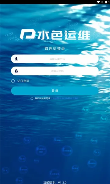 ˮɫ��ά��׿���ֻ���v1.2.0 ��Ѱ�