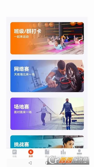Ȥ��(��������app)v1.1.4 ��׿��