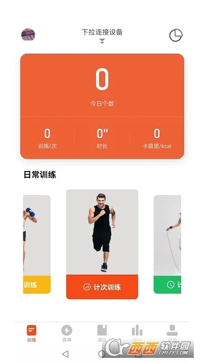 Ȥ��(��������app)v1.1.4 ��׿��