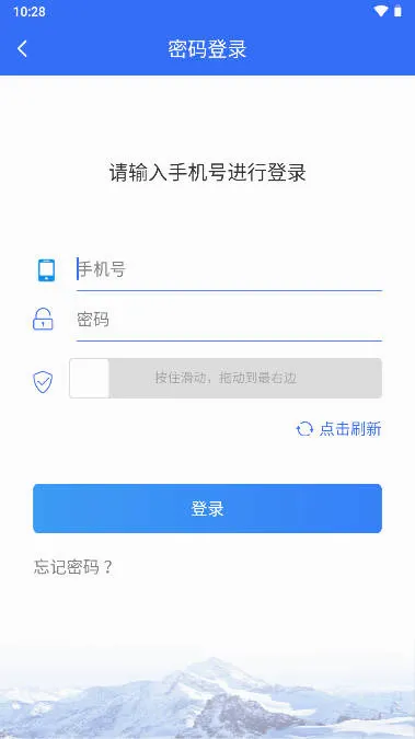��ҽ��(ҽ��ҽ�Ʒ���)v1.4.5 �ֻ���